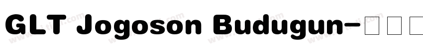 GLT Jogoson Budugun字体转换